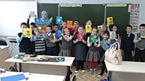 Внеурочная деятельность